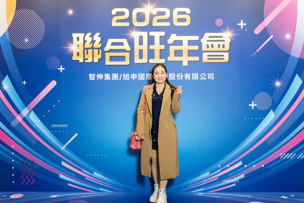 [即拍即印]2026智伸旭伸聯合旺年會-最專業的團隊完成每場完美活動攝影，拍的不只好更要快! #活動拍立得