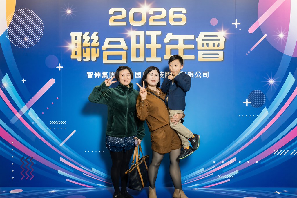 [即拍即印]2026智伸旭伸聯合旺年會-最專業的團隊完成每場完美活動攝影，拍的不只好更要快! #活動拍立得