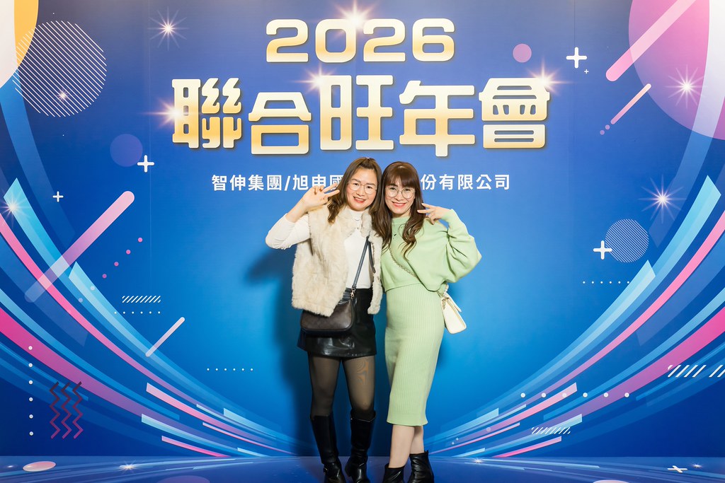 [即拍即印]2026智伸旭伸聯合旺年會-最專業的團隊完成每場完美活動攝影，拍的不只好更要快! #活動拍立得