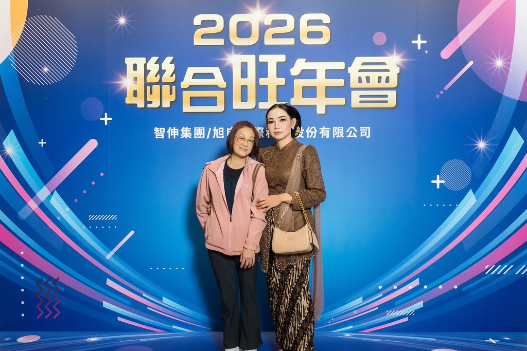 [即拍即印]2026智伸旭伸聯合旺年會-最專業的團隊完成每場完美活動攝影，拍的不只好更要快! #即時攝影
