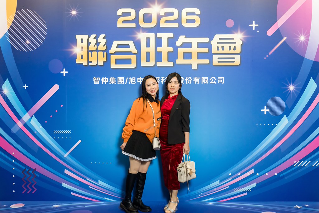 [即拍即印]2026智伸旭伸聯合旺年會-最專業的團隊完成每場完美活動攝影，拍的不只好更要快! #尾牙攝影