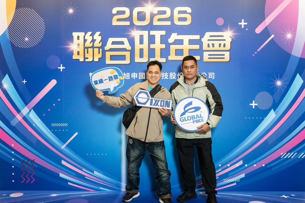 [即拍即印]2026智伸旭伸聯合旺年會-最專業的團隊完成每場完美活動攝影，拍的不只好更要快! #活動拍立得