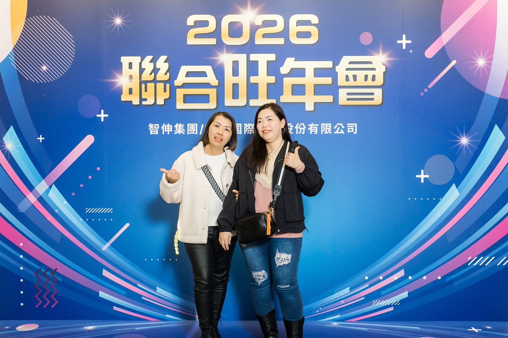[即拍即印]2026智伸旭伸聯合旺年會-最專業的團隊完成每場完美活動攝影，拍的不只好更要快! #即時攝影
