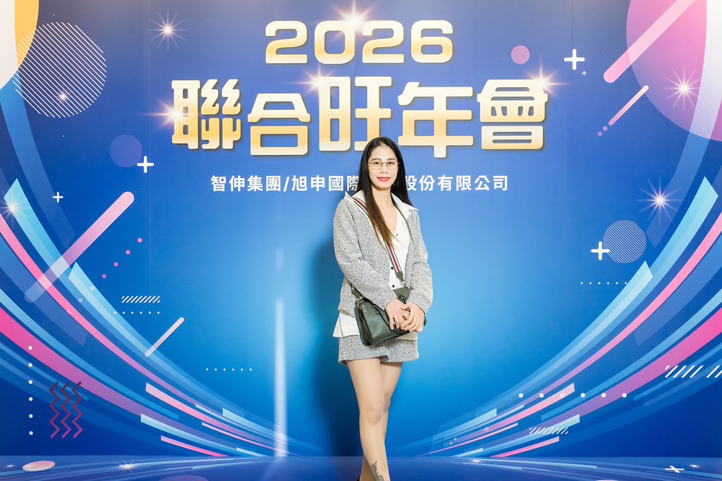 [即拍即印]2026智伸旭伸聯合旺年會-最專業的團隊完成每場完美活動攝影，拍的不只好更要快! #即拍即印