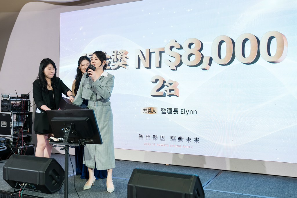 [活動攝影]2026傑思愛德威 春酒-最專業的團隊完成每場完美活動攝影，拍的不只好更要快! #活動拍立得