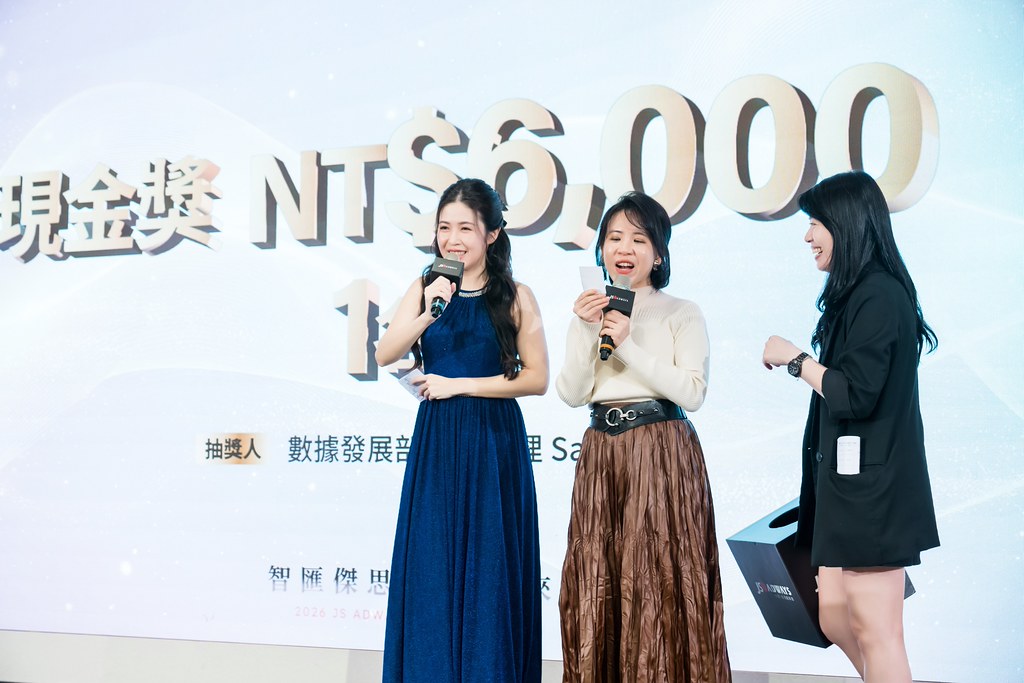 [活動攝影]2026傑思愛德威 春酒-最專業的團隊完成每場完美活動攝影，拍的不只好更要快! #活動攝影