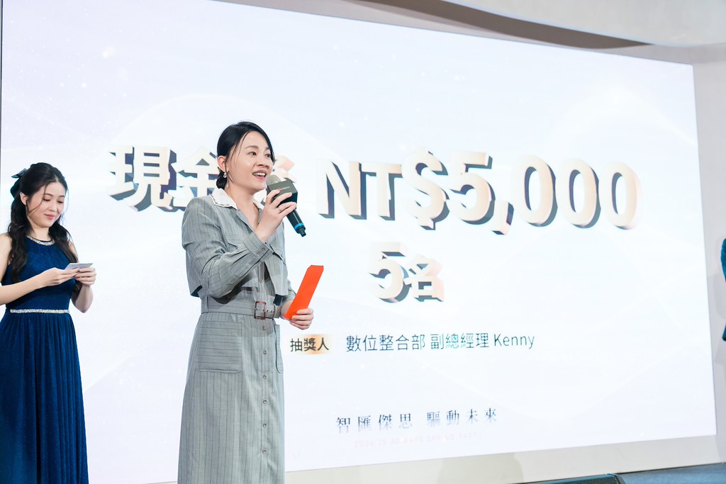 [活動攝影]2026傑思愛德威 春酒-最專業的團隊完成每場完美活動攝影，拍的不只好更要快! #即時攝影