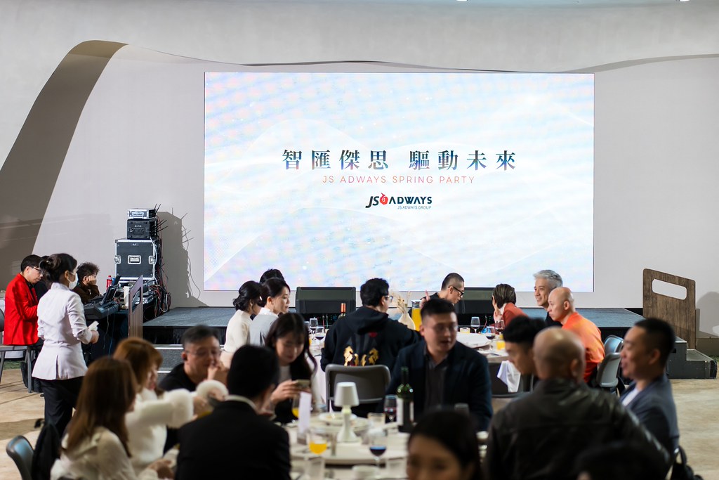 [活動攝影]2026傑思愛德威 春酒-最專業的團隊完成每場完美活動攝影，拍的不只好更要快! #即拍即印