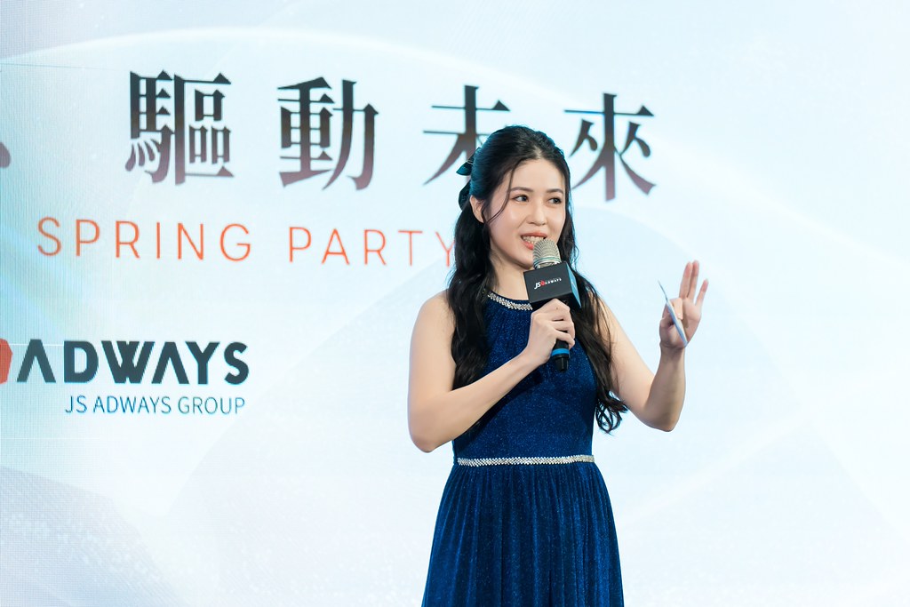 [活動攝影]2026傑思愛德威 春酒-最專業的團隊完成每場完美活動攝影，拍的不只好更要快! #活動攝影