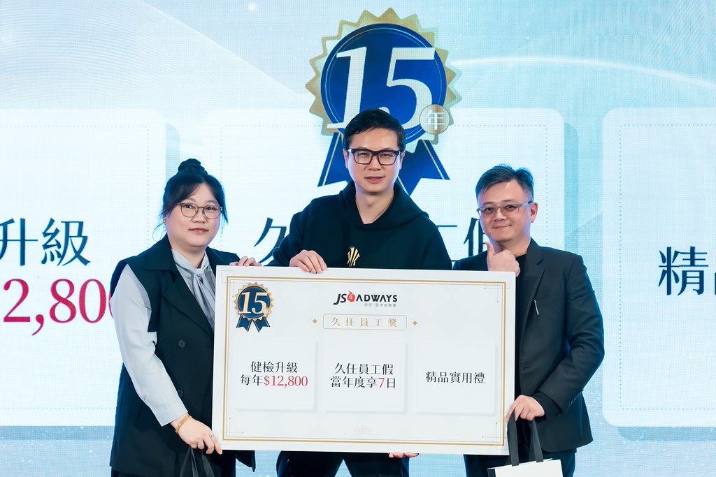 [活動攝影]2026傑思愛德威 春酒-最專業的團隊完成每場完美活動攝影，拍的不只好更要快! #活動攝影