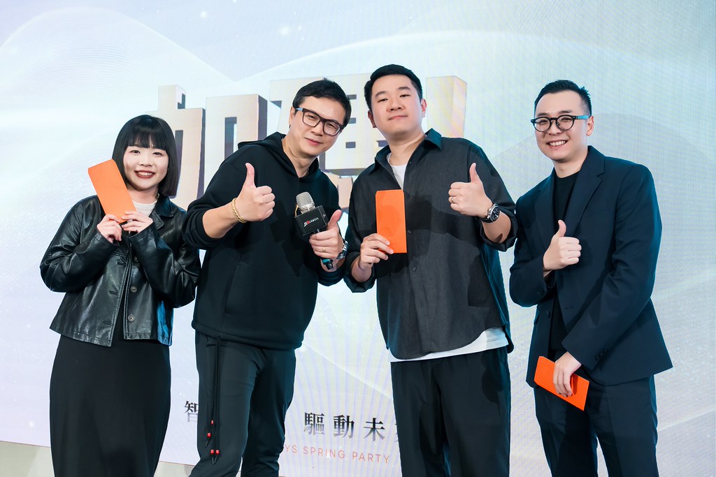 [活動攝影]2026傑思愛德威 春酒-最專業的團隊完成每場完美活動攝影，拍的不只好更要快! #活動拍攝