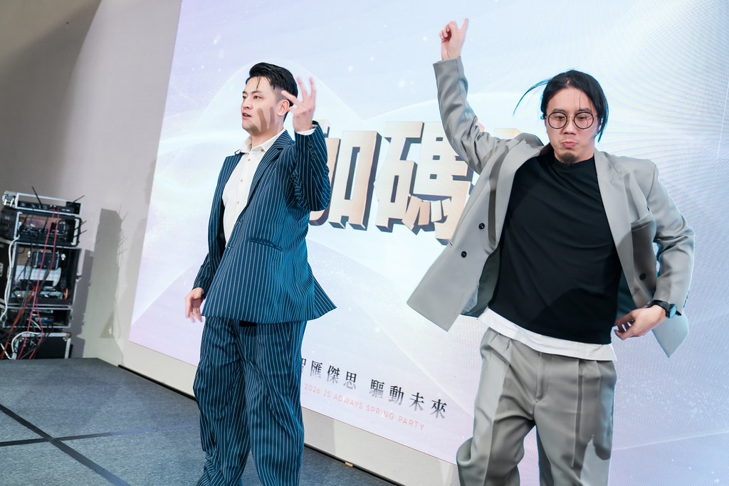 [活動攝影]2026傑思愛德威 春酒-最專業的團隊完成每場完美活動攝影，拍的不只好更要快! #活動拍攝