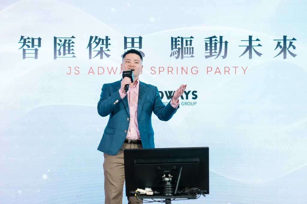 [活動攝影]2026傑思愛德威 春酒-最專業的團隊完成每場完美活動攝影，拍的不只好更要快! #尾牙攝影