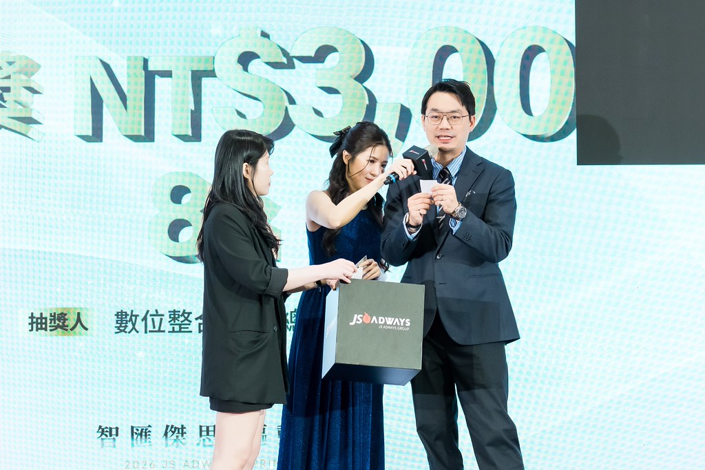 [活動攝影]2026傑思愛德威 春酒-最專業的團隊完成每場完美活動攝影，拍的不只好更要快! #即拍即印