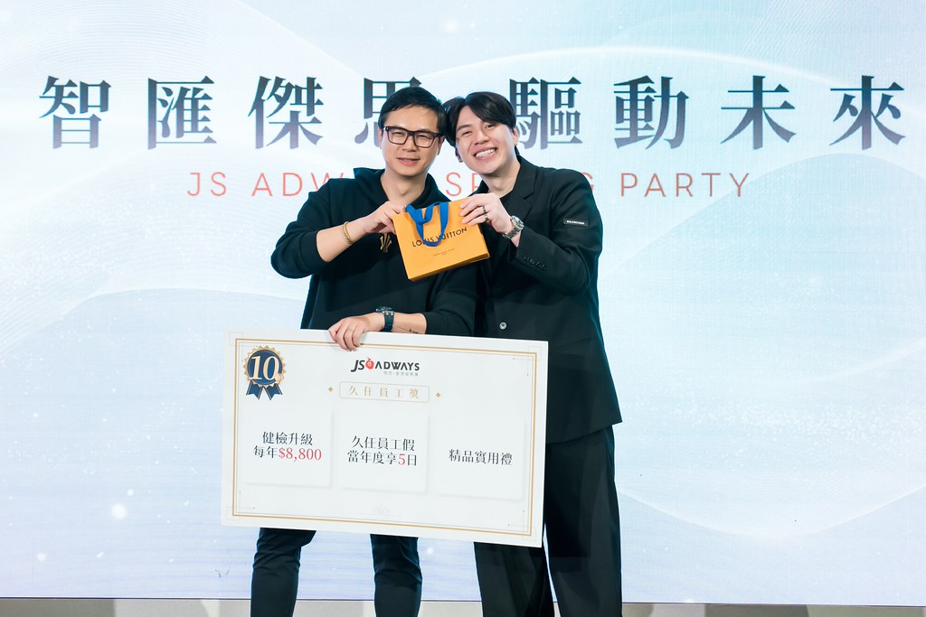 [活動攝影]2026傑思愛德威 春酒-最專業的團隊完成每場完美活動攝影，拍的不只好更要快! #即時攝影