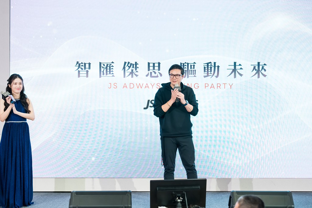 [活動攝影]2026傑思愛德威 春酒-最專業的團隊完成每場完美活動攝影，拍的不只好更要快! #即拍即印