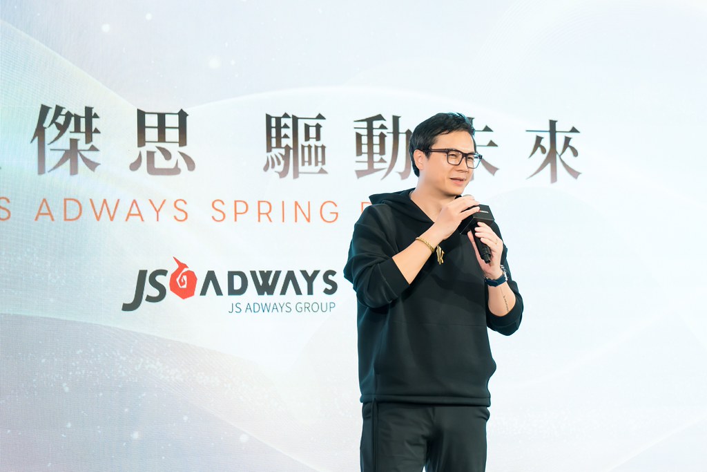 [活動攝影]2026傑思愛德威 春酒-最專業的團隊完成每場完美活動攝影，拍的不只好更要快! #即時攝影