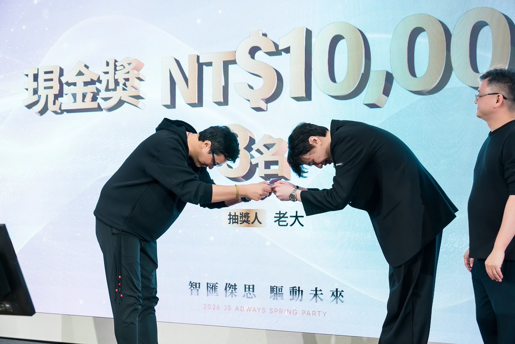 [活動攝影]2026傑思愛德威 春酒-最專業的團隊完成每場完美活動攝影，拍的不只好更要快! #活動拍攝