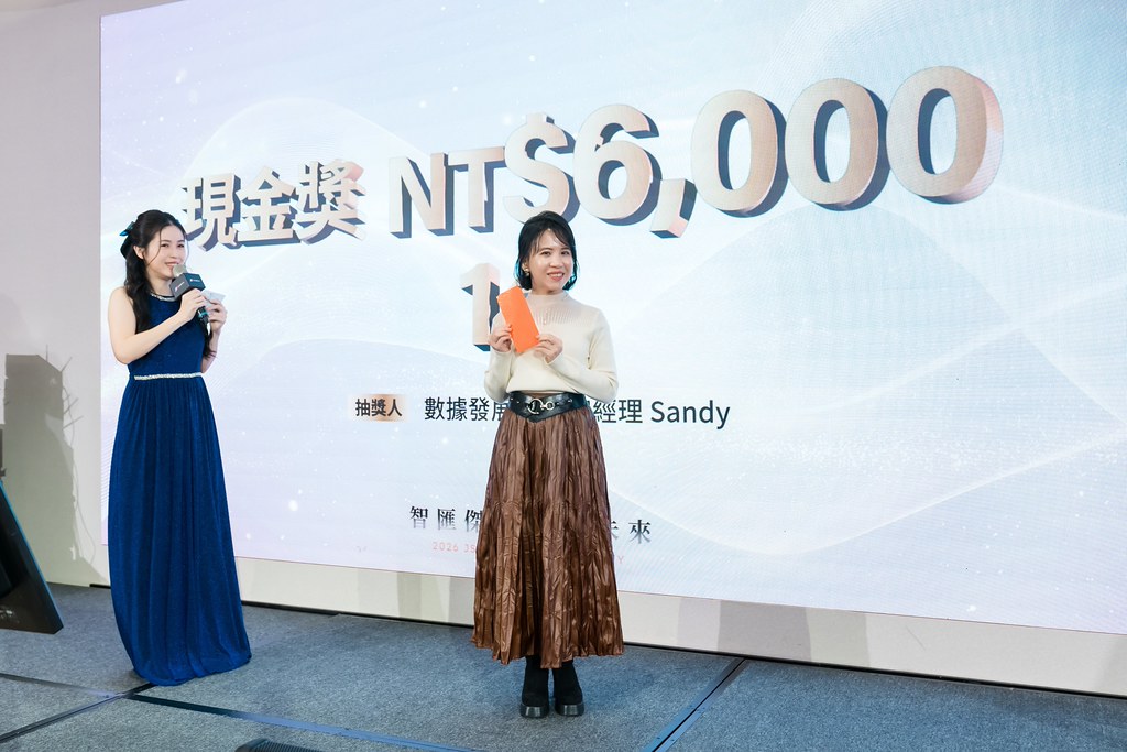 [活動攝影]2026傑思愛德威 春酒-最專業的團隊完成每場完美活動攝影，拍的不只好更要快! #活動拍攝