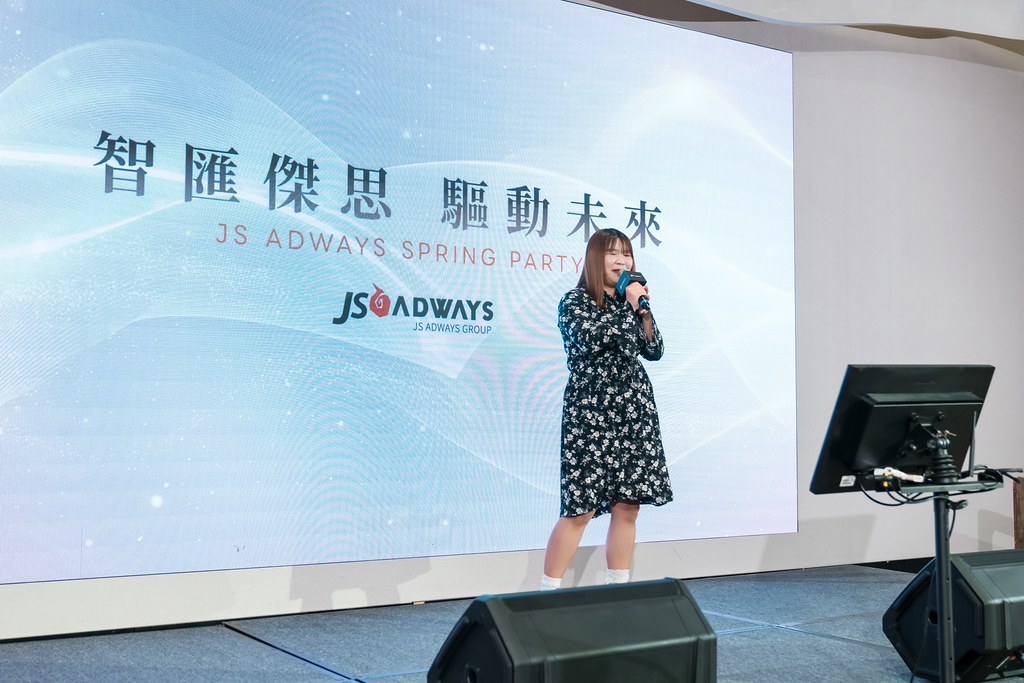 [活動攝影]2026傑思愛德威 春酒-最專業的團隊完成每場完美活動攝影，拍的不只好更要快! #尾牙攝影