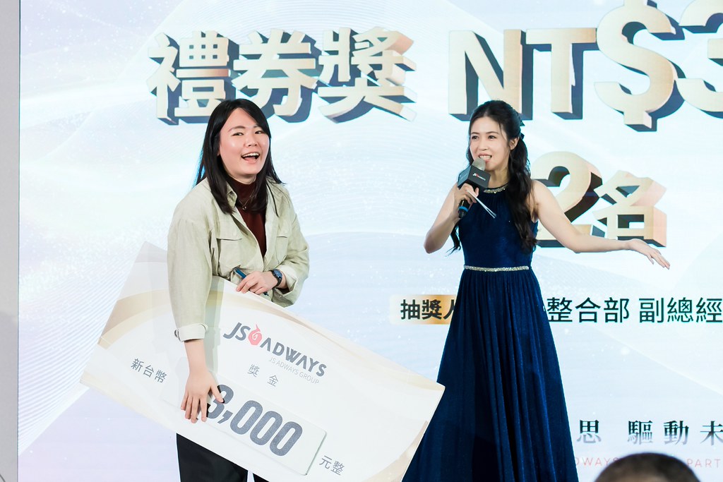 [活動攝影]2026傑思愛德威 春酒-最專業的團隊完成每場完美活動攝影，拍的不只好更要快! #活動拍攝