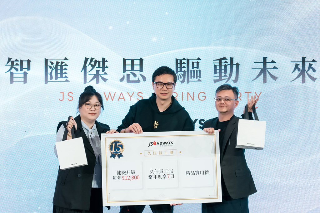 [活動攝影]2026傑思愛德威 春酒-最專業的團隊完成每場完美活動攝影，拍的不只好更要快! #即拍即印