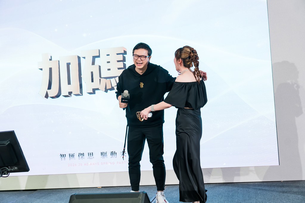 [活動攝影]2026傑思愛德威 春酒-最專業的團隊完成每場完美活動攝影，拍的不只好更要快! #即時攝影