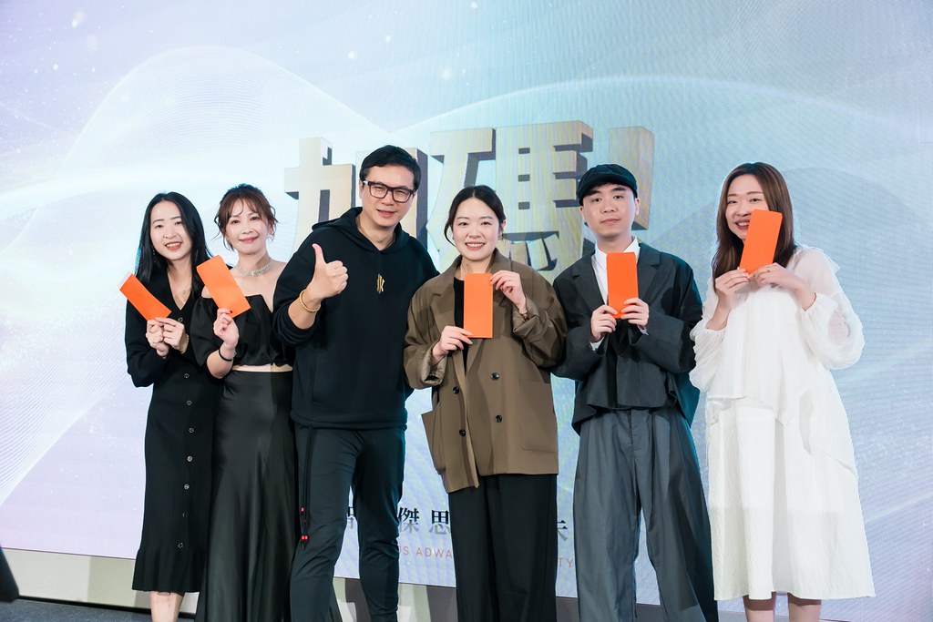 [活動攝影]2026傑思愛德威 春酒-最專業的團隊完成每場完美活動攝影，拍的不只好更要快! #活動拍攝