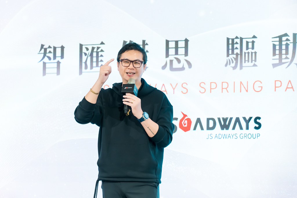 [活動攝影]2026傑思愛德威 春酒-最專業的團隊完成每場完美活動攝影，拍的不只好更要快! #即時攝影