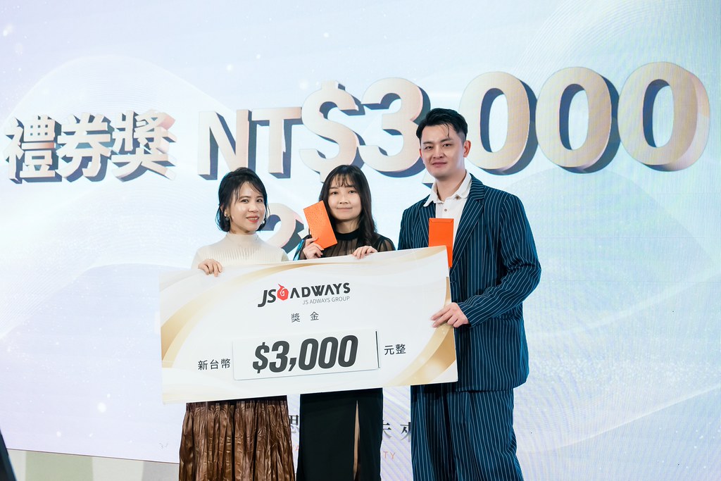 [活動攝影]2026傑思愛德威 春酒-最專業的團隊完成每場完美活動攝影，拍的不只好更要快! #尾牙攝影