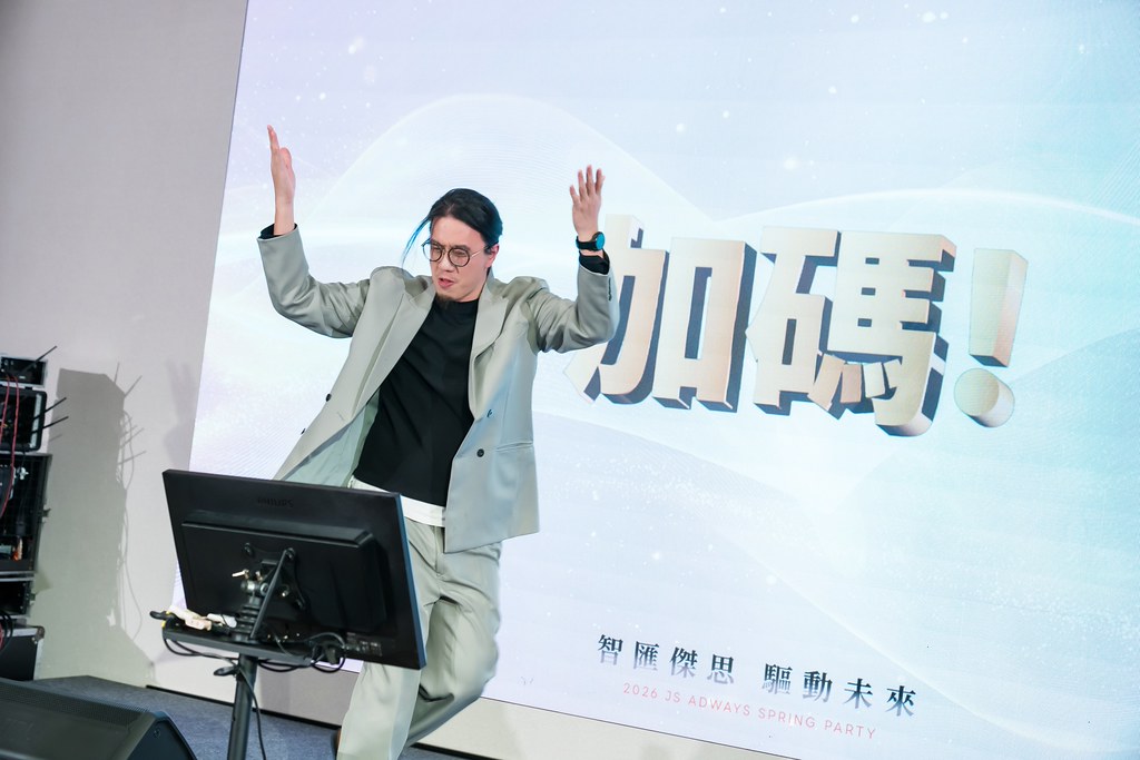 [活動攝影]2026傑思愛德威 春酒-最專業的團隊完成每場完美活動攝影，拍的不只好更要快! #活動拍立得