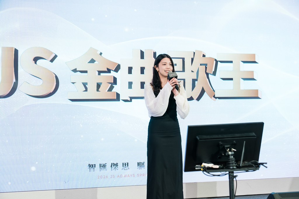 [活動攝影]2026傑思愛德威 春酒-最專業的團隊完成每場完美活動攝影，拍的不只好更要快! #尾牙攝影