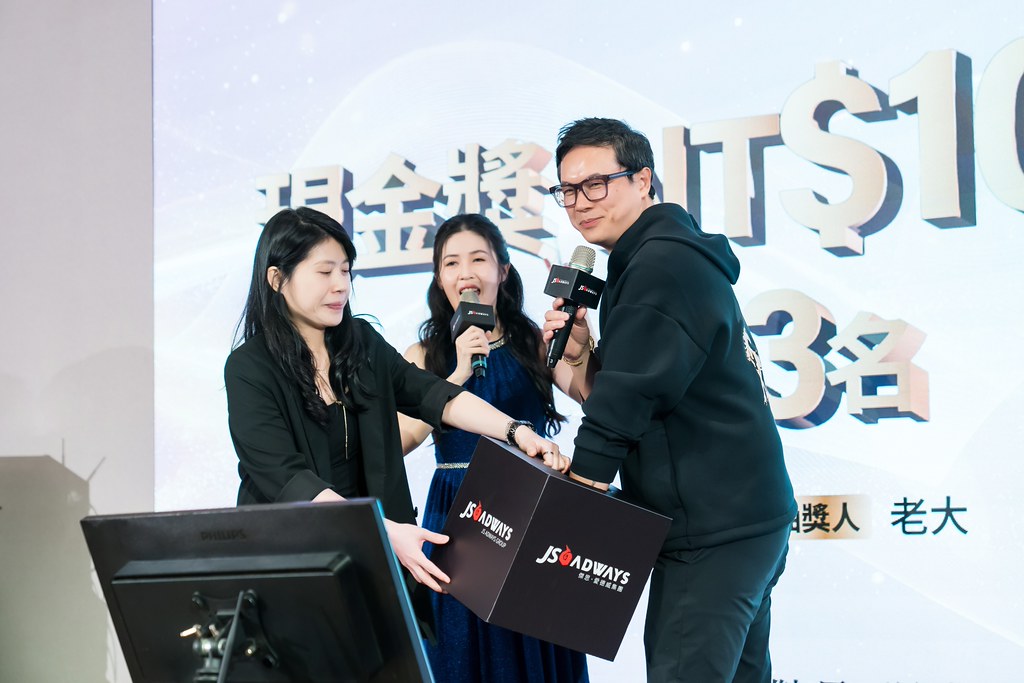 [活動攝影]2026傑思愛德威 春酒-最專業的團隊完成每場完美活動攝影，拍的不只好更要快! #雲端攝影