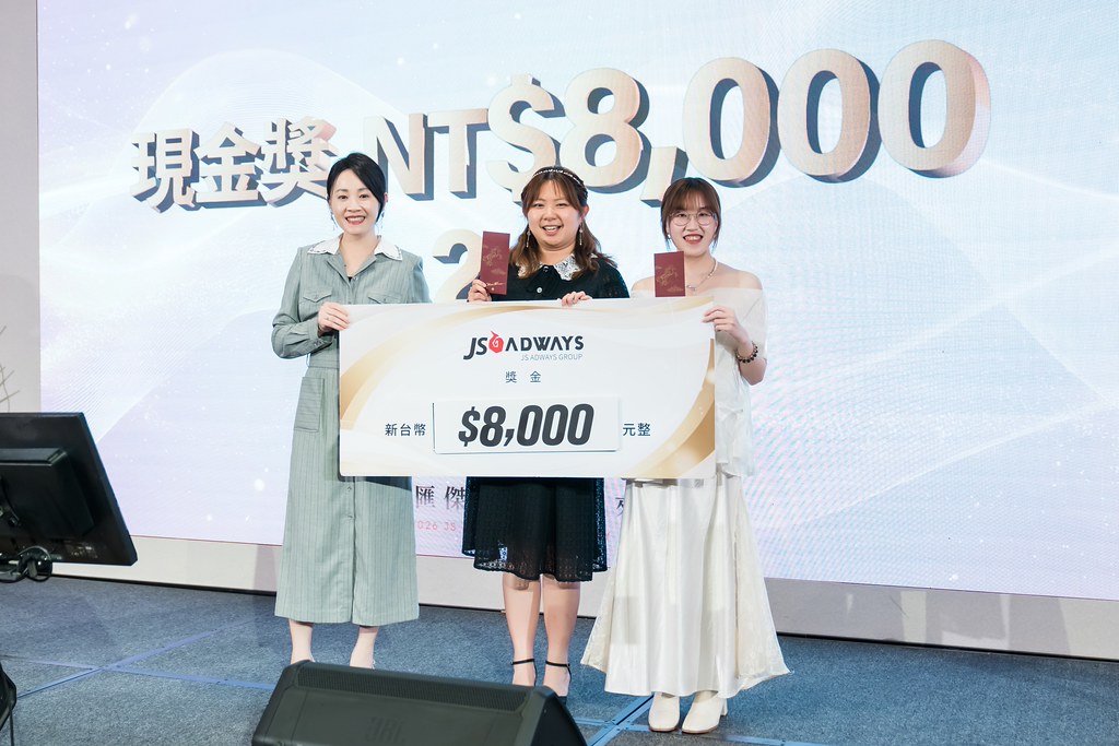 [活動攝影]2026傑思愛德威 春酒-最專業的團隊完成每場完美活動攝影，拍的不只好更要快! #活動攝影