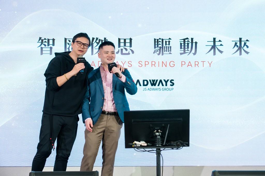 [活動攝影]2026傑思愛德威 春酒-最專業的團隊完成每場完美活動攝影，拍的不只好更要快! #活動拍攝