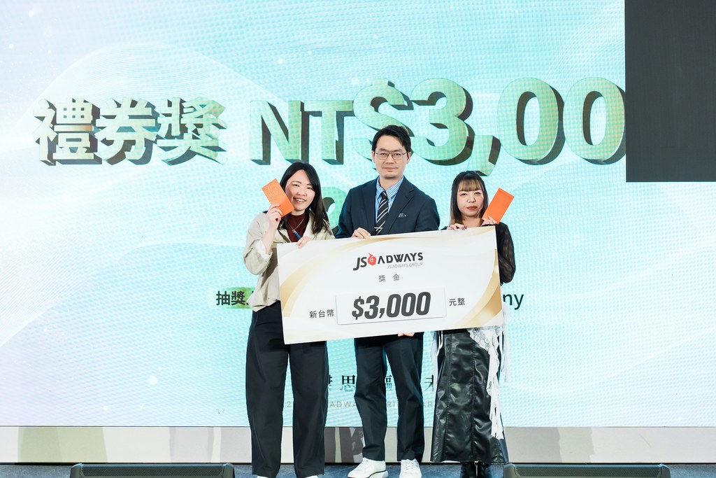 [活動攝影]2026傑思愛德威 春酒-最專業的團隊完成每場完美活動攝影，拍的不只好更要快! #尾牙攝影