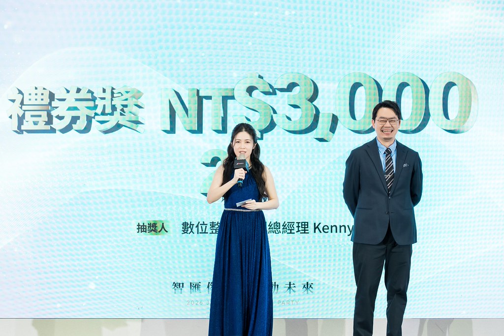 [活動攝影]2026傑思愛德威 春酒-最專業的團隊完成每場完美活動攝影，拍的不只好更要快! #活動攝影