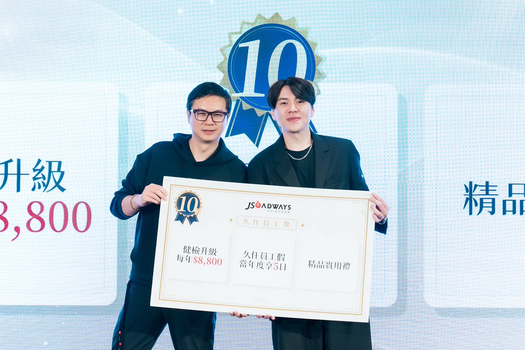 [活動攝影]2026傑思愛德威 春酒-最專業的團隊完成每場完美活動攝影，拍的不只好更要快! #活動拍立得