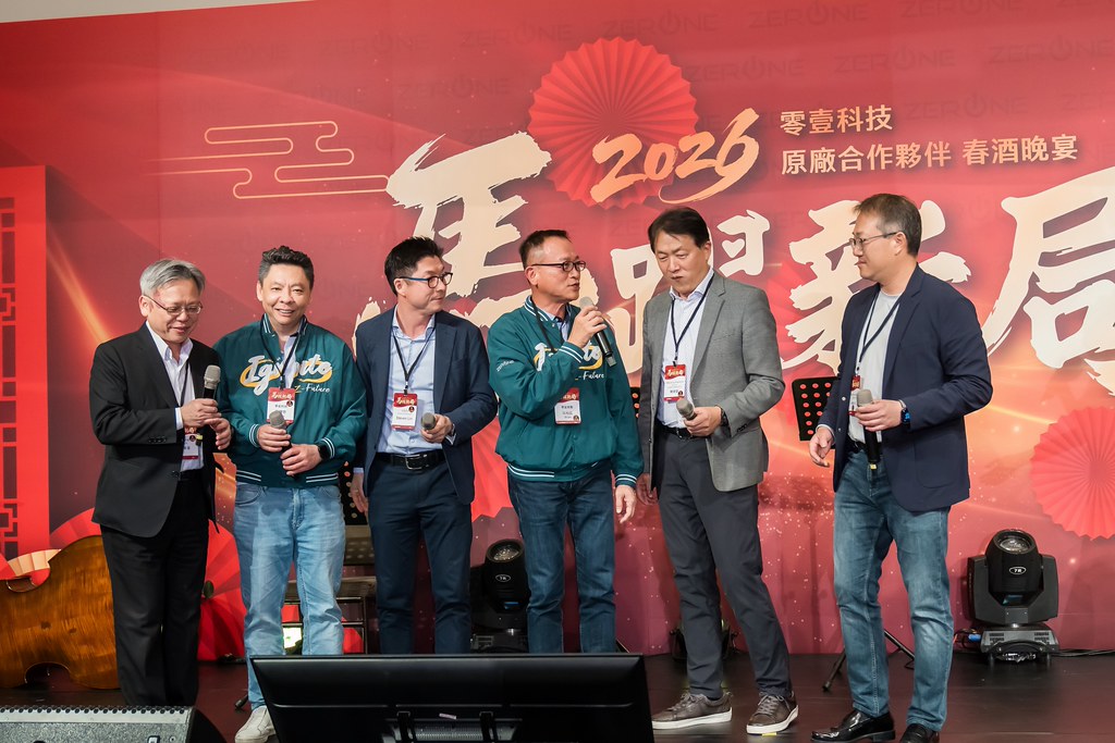 [活動攝影]2026零壹科技合作夥伴春酒-最專業的團隊完成每場完美活動攝影，拍的不只好更要快! #即拍即印