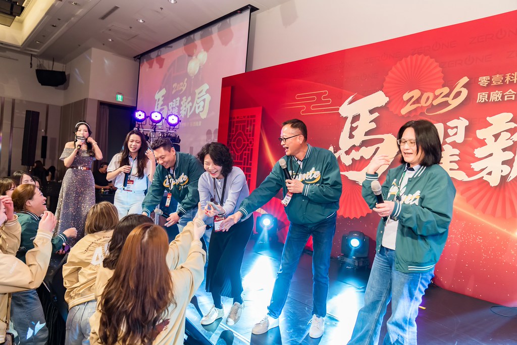 [活動攝影]2026零壹科技合作夥伴春酒-最專業的團隊完成每場完美活動攝影，拍的不只好更要快! #即時攝影