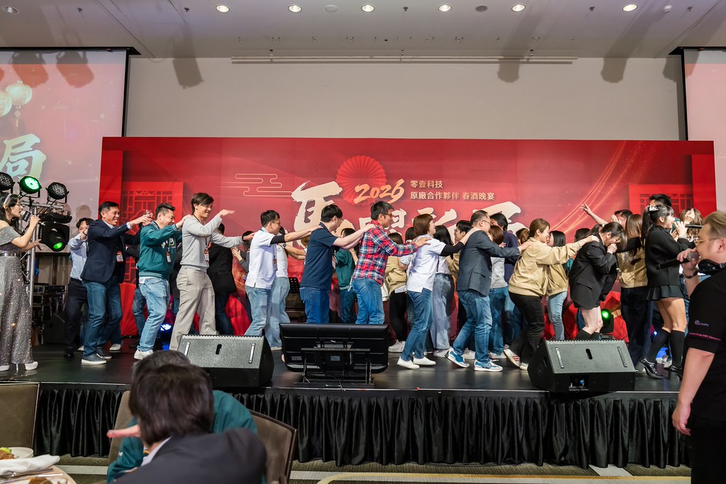 [活動攝影]2026零壹科技合作夥伴春酒-最專業的團隊完成每場完美活動攝影，拍的不只好更要快! #即時攝影