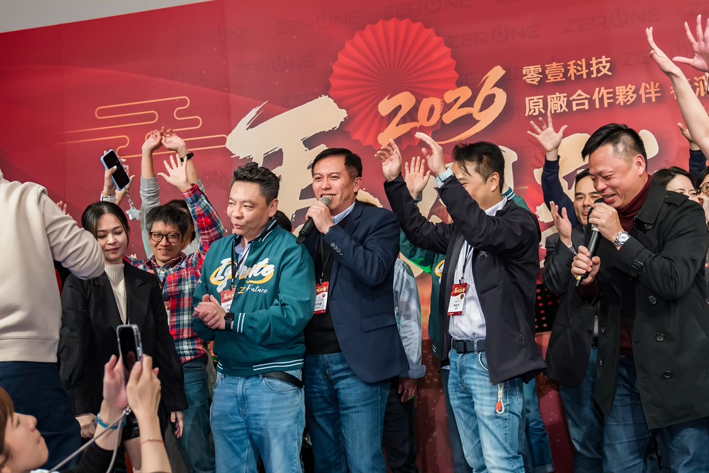 [活動攝影]2026零壹科技合作夥伴春酒-最專業的團隊完成每場完美活動攝影，拍的不只好更要快! #活動拍立得