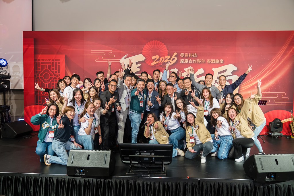 [活動攝影]2026零壹科技合作夥伴春酒-最專業的團隊完成每場完美活動攝影，拍的不只好更要快! #活動拍立得