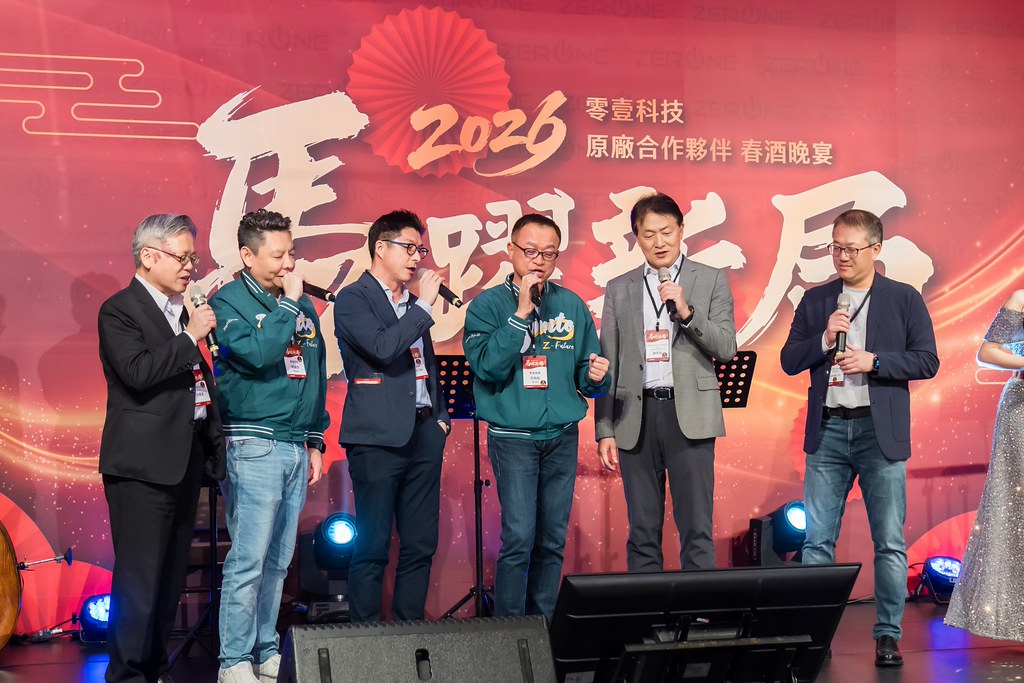 [活動攝影]2026零壹科技合作夥伴春酒-最專業的團隊完成每場完美活動攝影，拍的不只好更要快! #雲端攝影