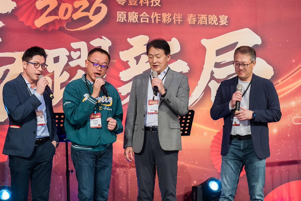 [活動攝影]2026零壹科技合作夥伴春酒-最專業的團隊完成每場完美活動攝影，拍的不只好更要快! #活動拍攝