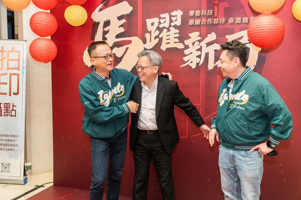 [活動攝影]2026零壹科技合作夥伴春酒-最專業的團隊完成每場完美活動攝影，拍的不只好更要快! #即拍即印