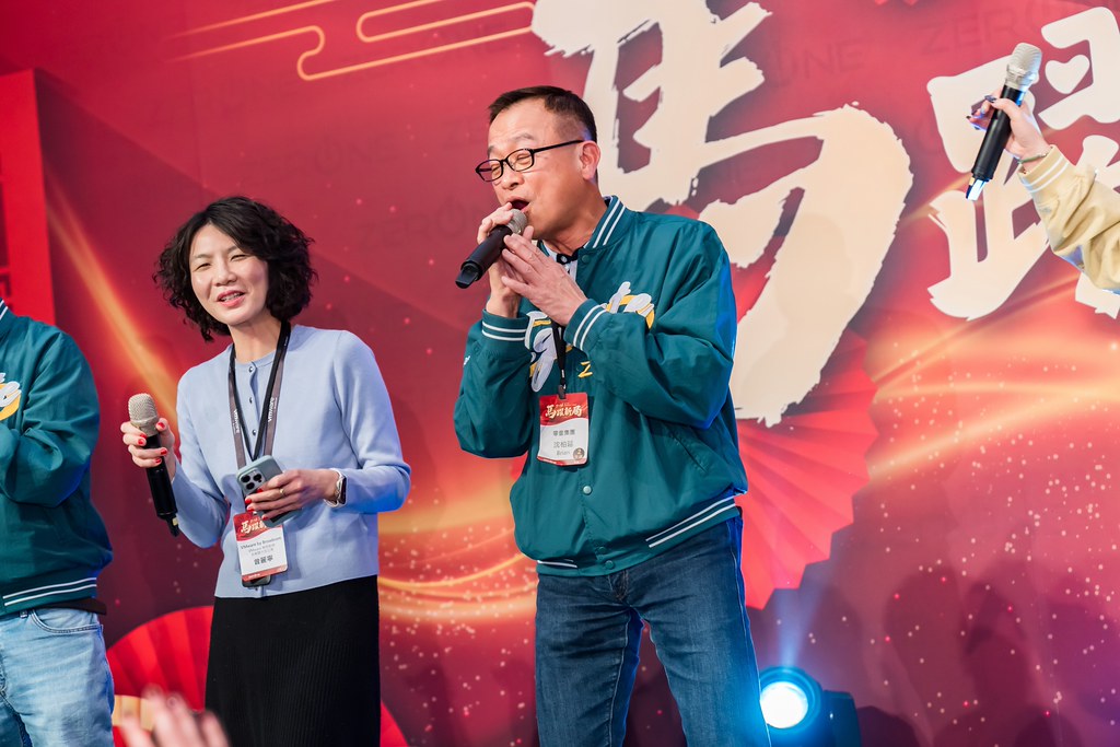 [活動攝影]2026零壹科技合作夥伴春酒-最專業的團隊完成每場完美活動攝影，拍的不只好更要快! #雲端攝影