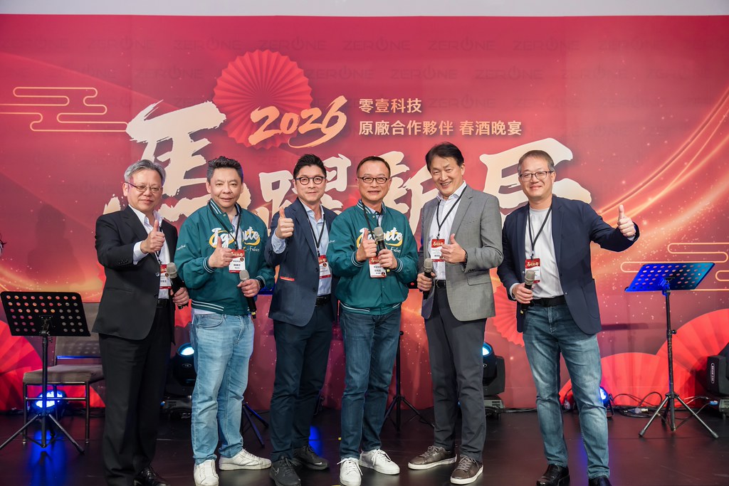 [活動攝影]2026零壹科技合作夥伴春酒-最專業的團隊完成每場完美活動攝影，拍的不只好更要快! #活動拍立得