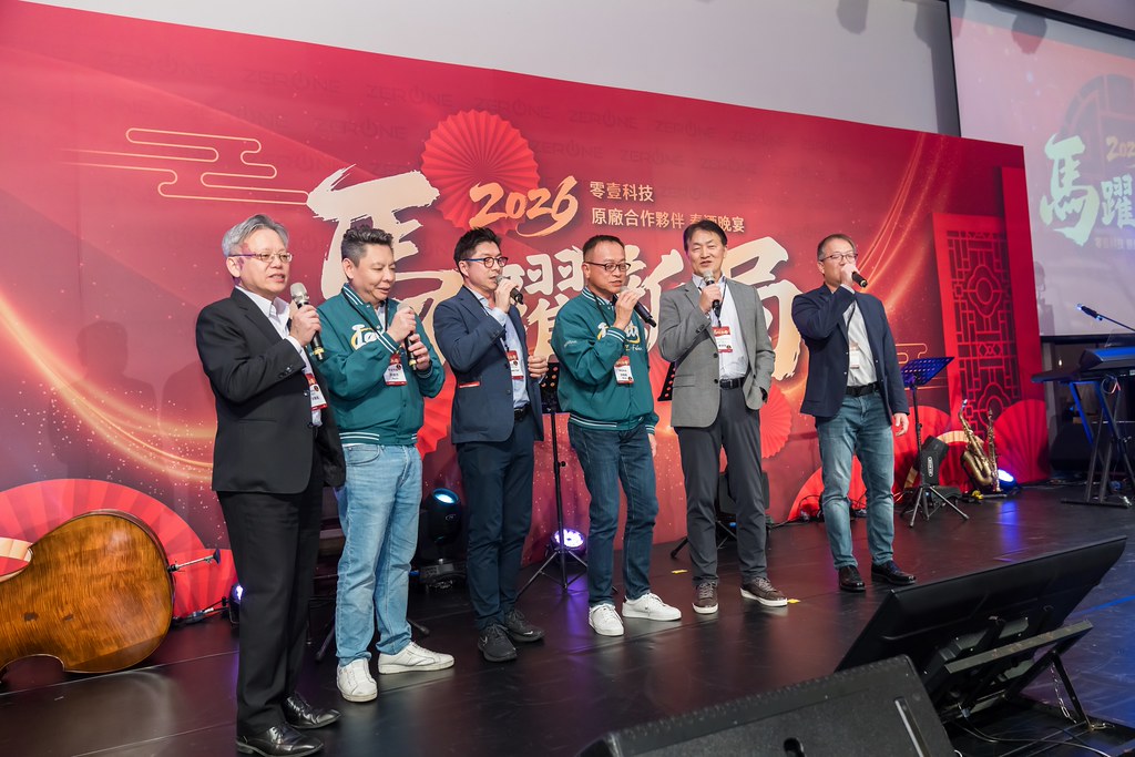 [活動攝影]2026零壹科技合作夥伴春酒-最專業的團隊完成每場完美活動攝影，拍的不只好更要快! #活動攝影