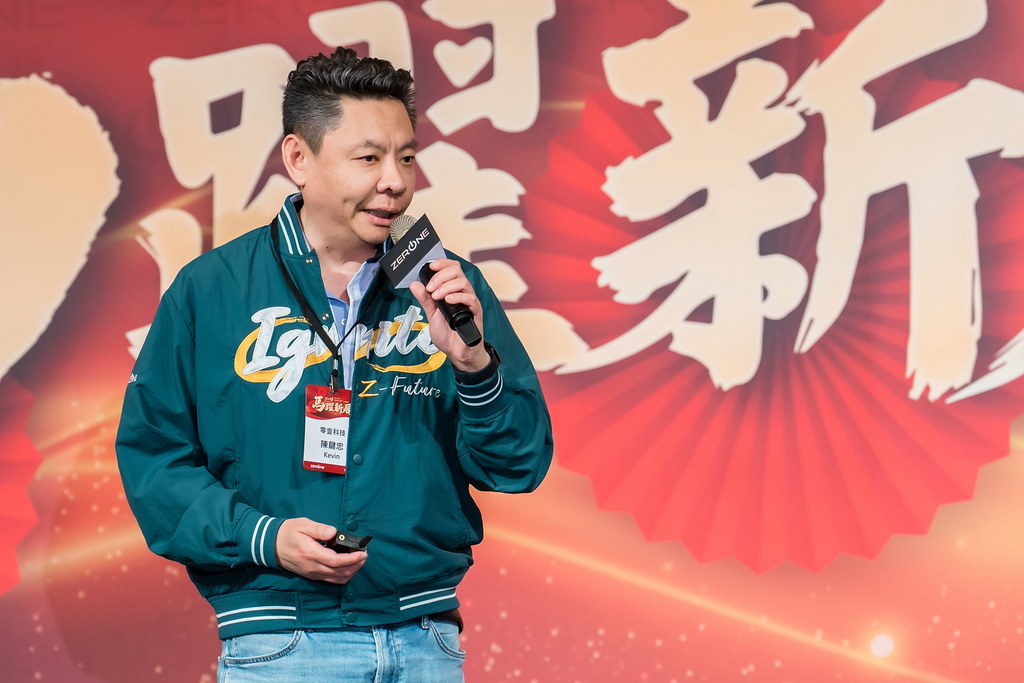 [活動攝影]2026零壹科技合作夥伴春酒-最專業的團隊完成每場完美活動攝影，拍的不只好更要快! #即時攝影